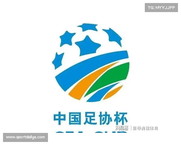 足协杯资格赛1月19日开战，24支球队参与角逐